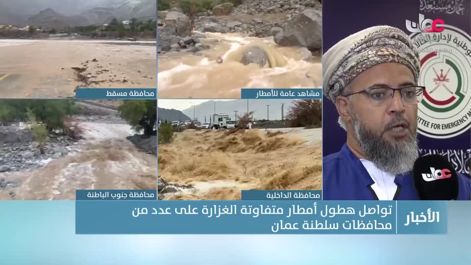 اخبار الثانية