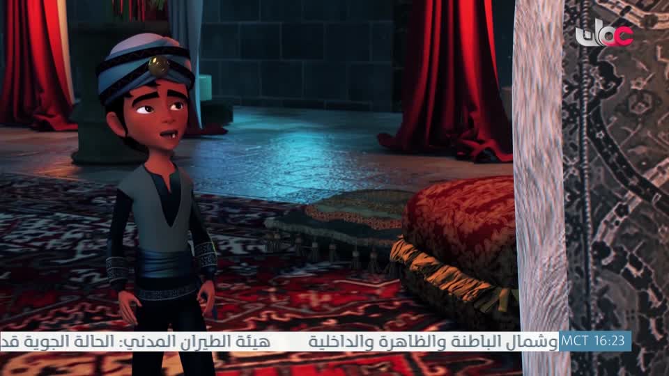 مسلسل الأطفال قنديل الحكايات : الجزء الأول