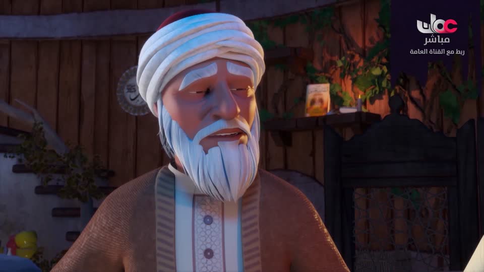 مسلسل الاطفال - الرحلة الى مكارم الاخلاق - الحلقة 3