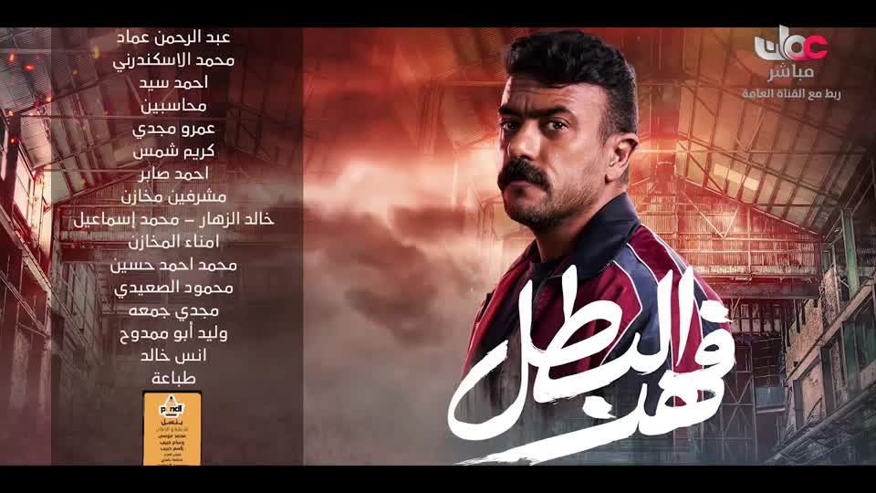 اذان العشاء