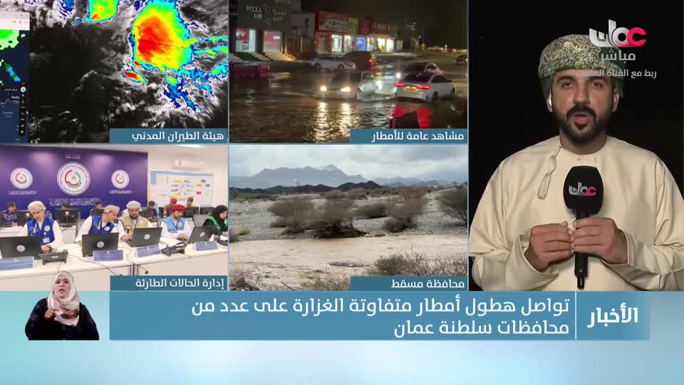 نشرة أخبار العاشرة