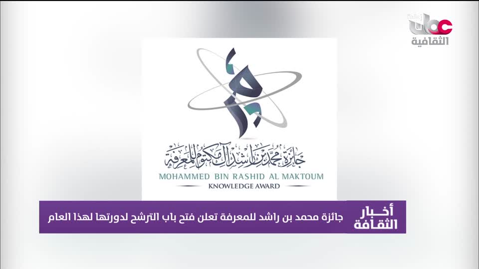 R2 أخبار الثقافة