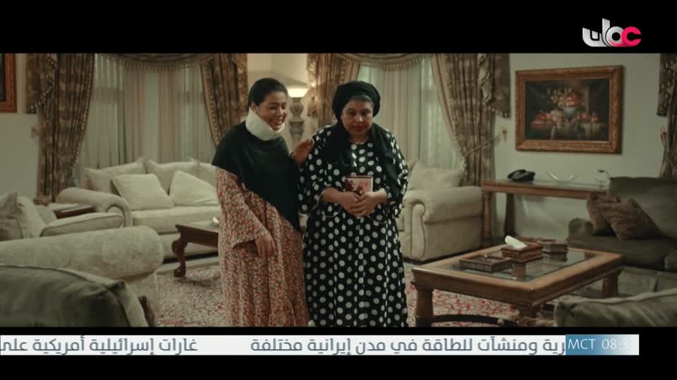 المسلسل الخليجي - خط أحمر - الحلقة 2