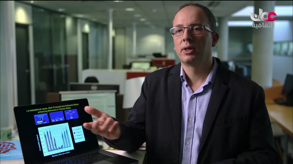 البرنامج الثقافي - البحث عن المعرفة ج4