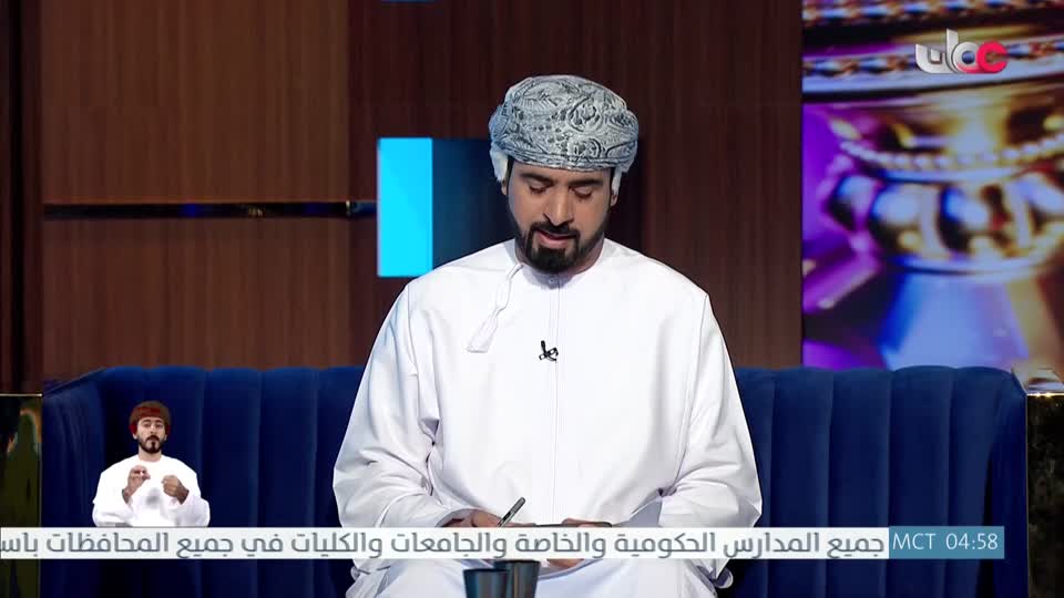 اذان الفجر
