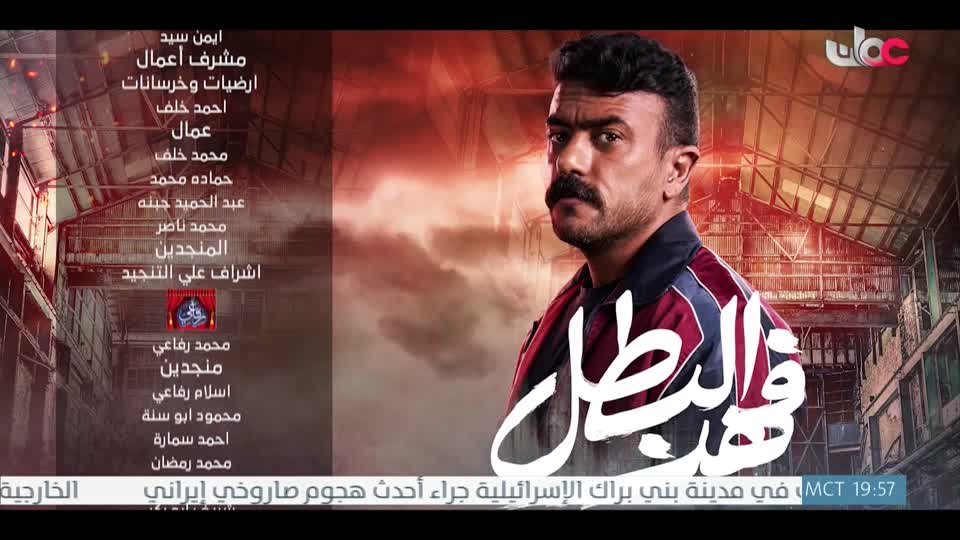 اذان العشاء