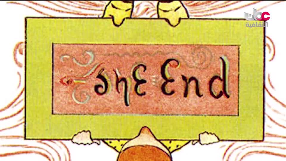 البرنامج الثقافي داخل العقل - الحلقة 3