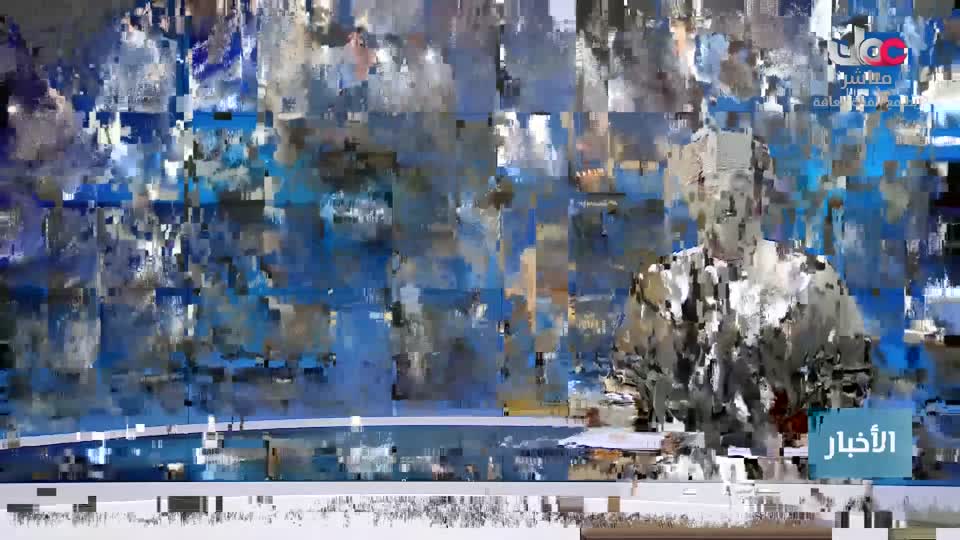 نشرة أخبار الواحدة