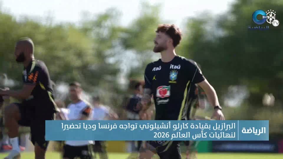 النشرة الرياضية