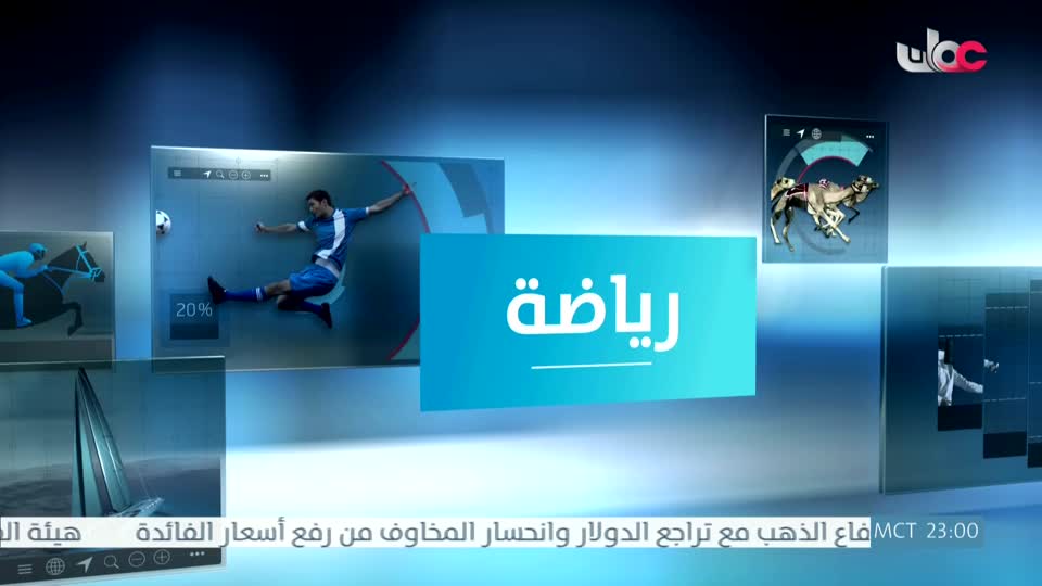 مسار/اما بعد