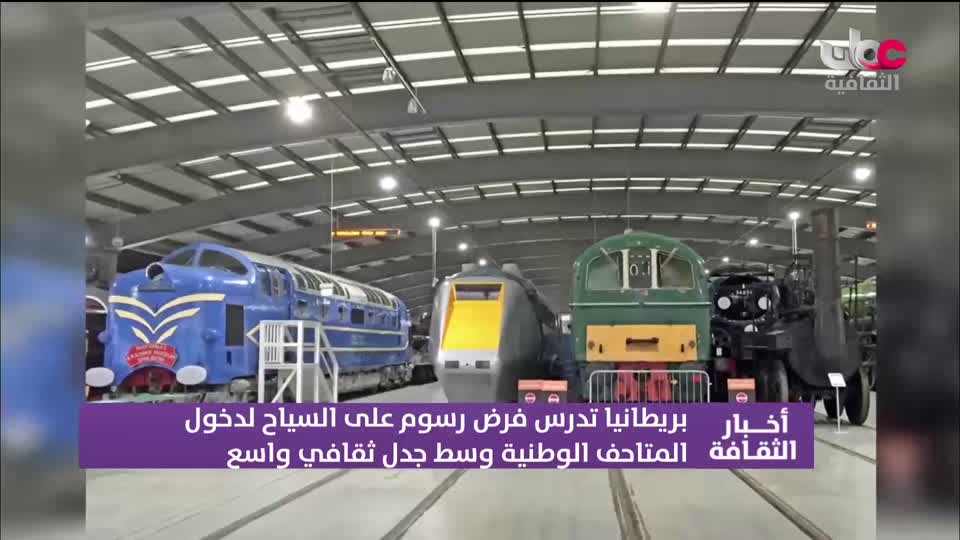 أخبار الثقافة