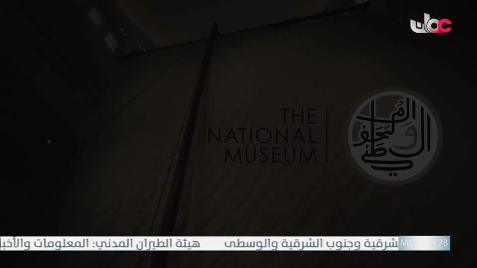 المسلسل الخليجي - خط أحمر - الحلقة 3