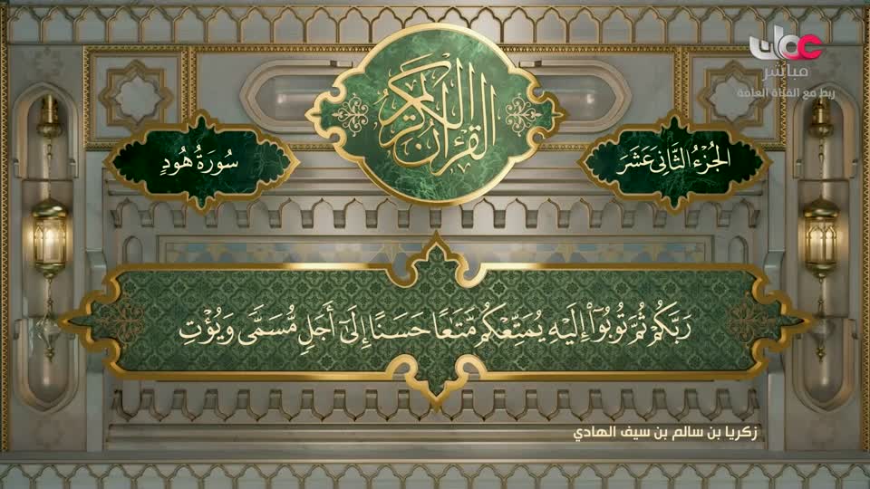 برنامج - أحسن القصص - الموسم الرابع - الحلقة 4