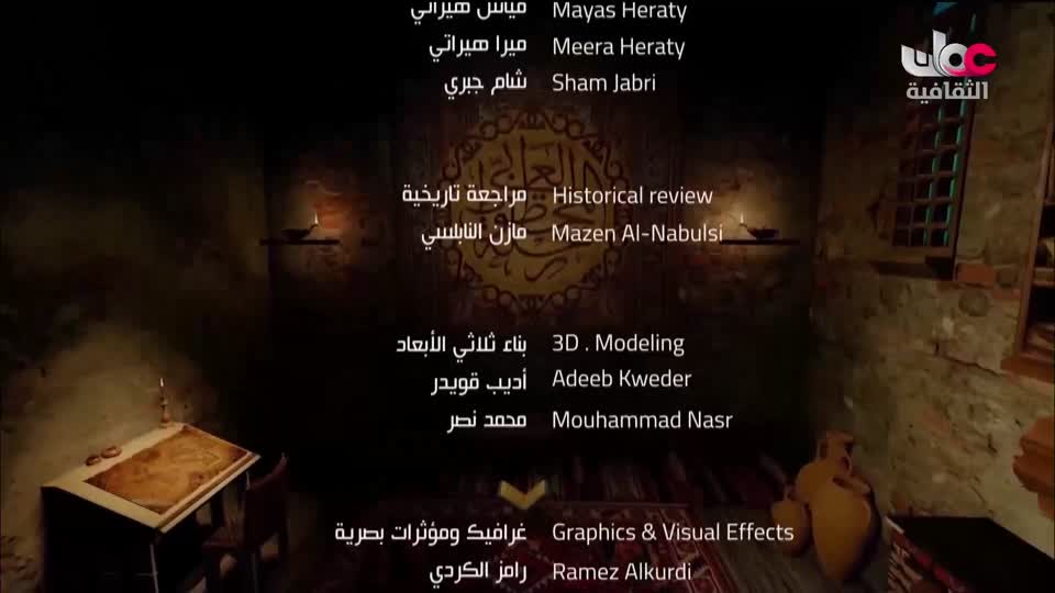 البرنامج الوثائقي - الأمن الغذائي - الحلقة 4