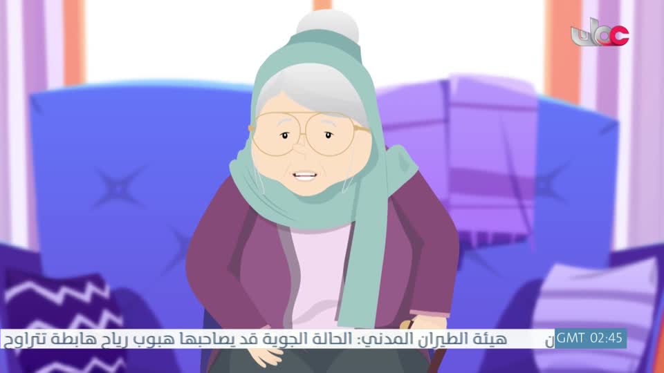 برنامج - نحو عالم اكثر اخضرارا - الحلقة 4