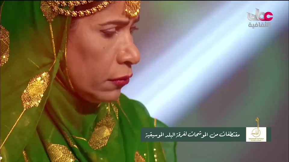 برنامج / الحفل الفني لفرقة البلد للموشحات العمانية