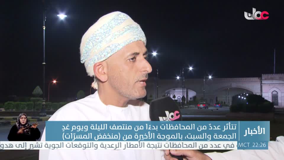 نشرة أخبار العاشرة