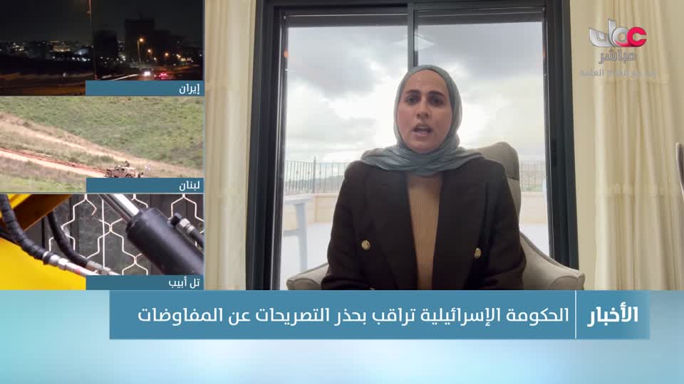 المسلسل الخليجي - خط أحمر - الحلقة 4