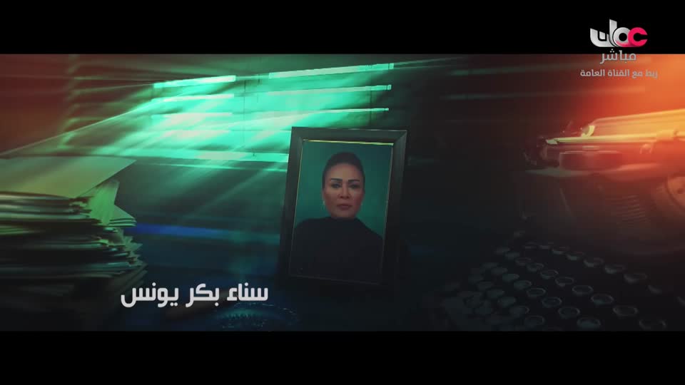 قصص الايات في القران - الحلقة 3