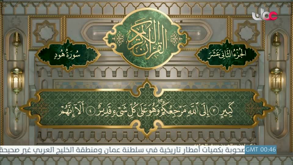 برنامج - أحسن القصص - الموسم الرابع - الحلقة 4