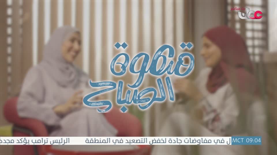 البرنامج العلمي - حصاد - الحلقة 4