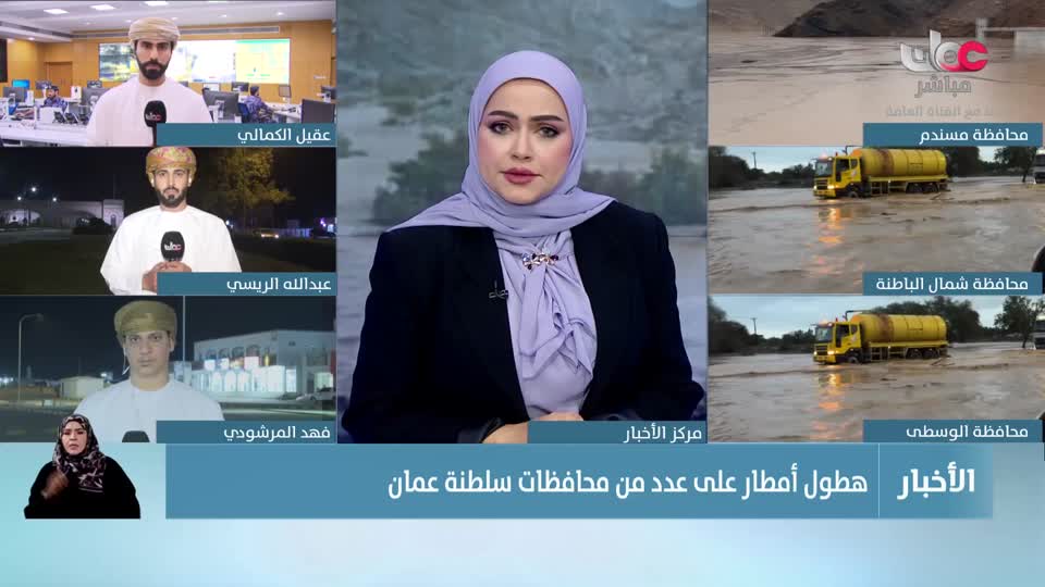 نشرة أخبار العاشرة