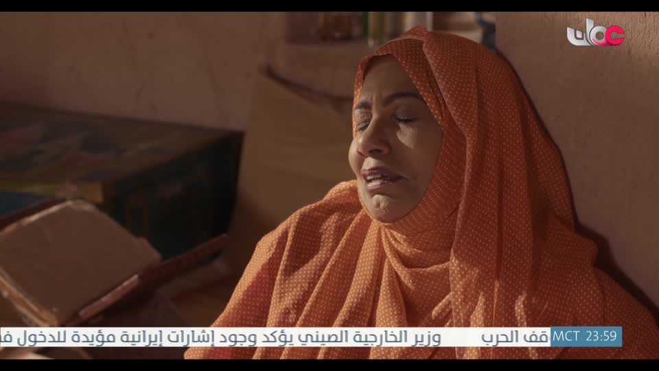 البرنامج العلمي - حصاد - الحلقة 4