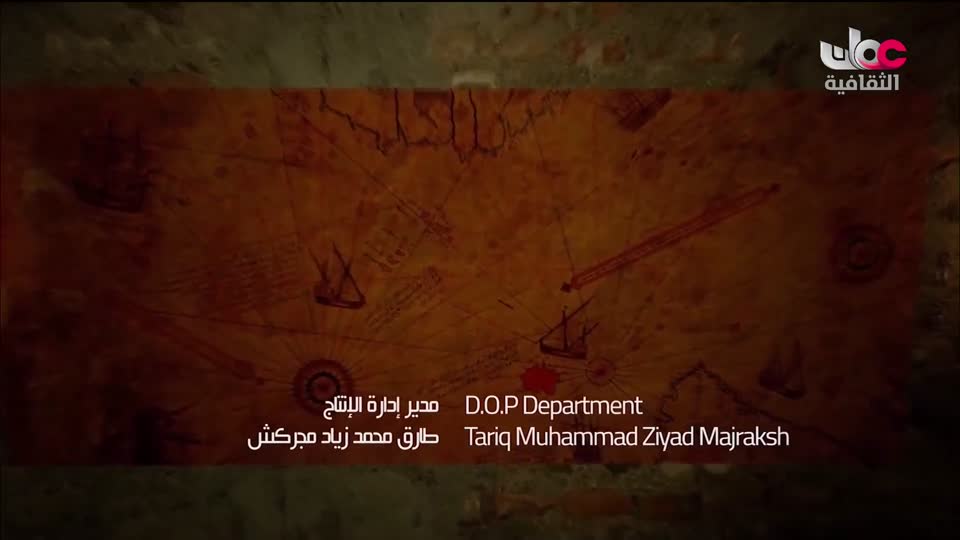 برنامج _ رحلة المخطوط العربي _ج2 - الحلقة 4