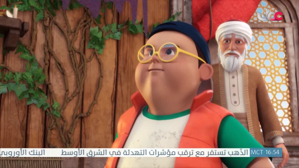 مسلسل الاطفال - الرحلة الى مكارم الاخلاق - الحلقة 4