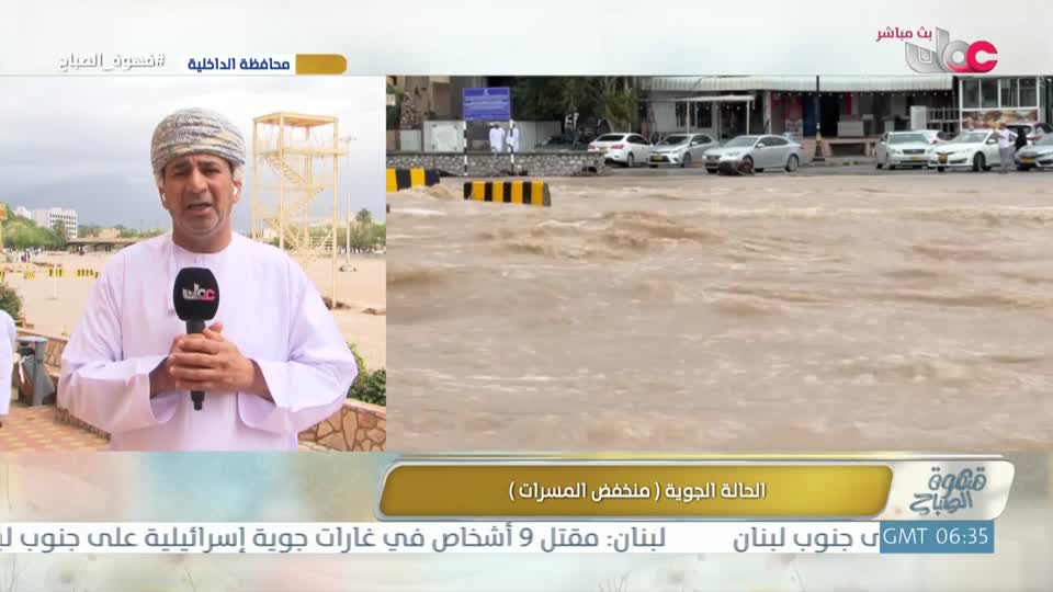 قهوة الصباح