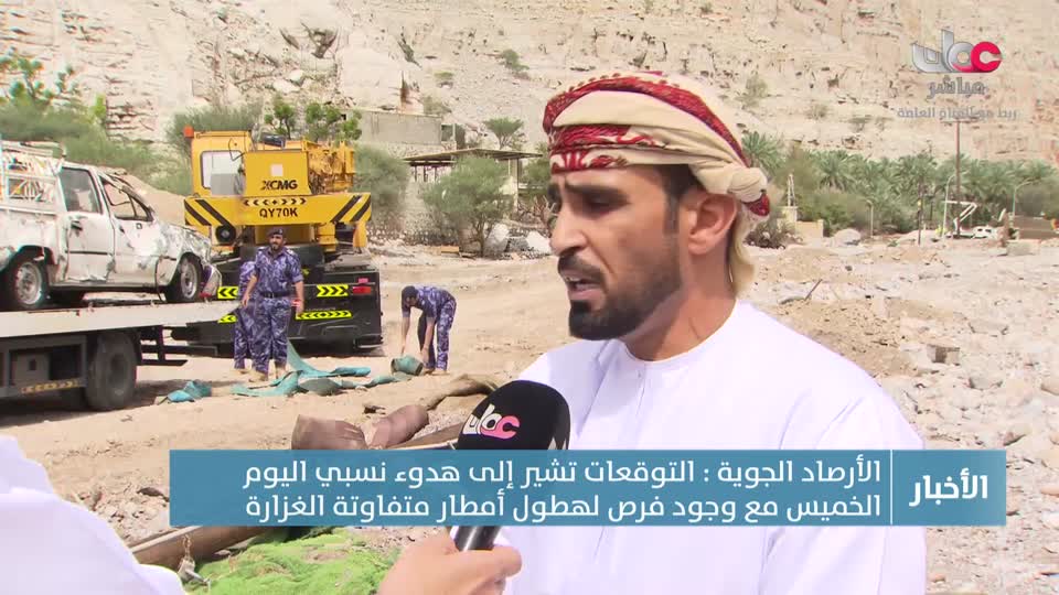 الحادية عشر