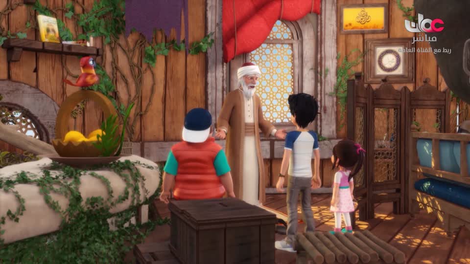 مسلسل الاطفال - الرحلة الى مكارم الاخلاق - الحلقة 4