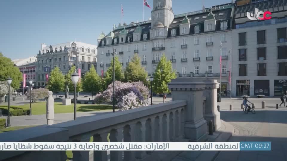 طاقة الحياة