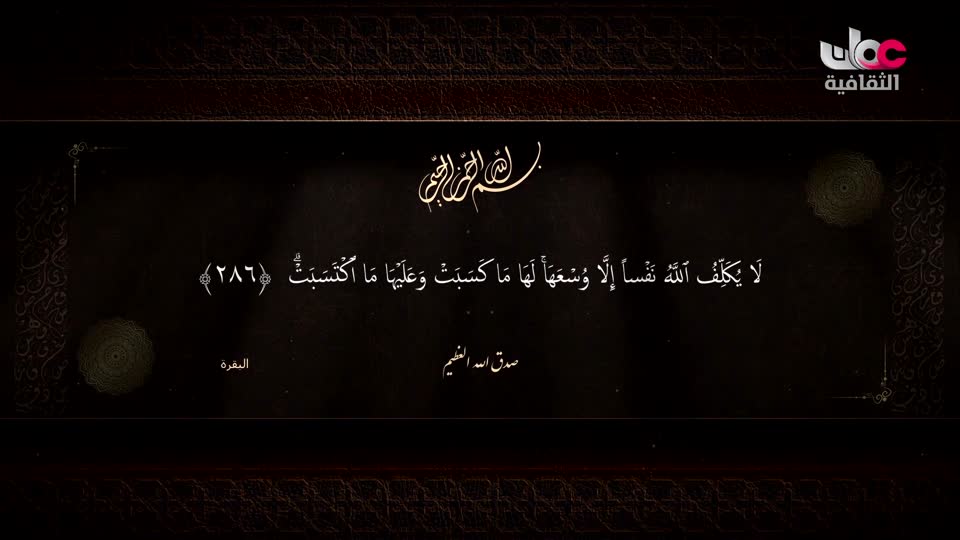 برنامج - فيتامينات - الحلقة 75