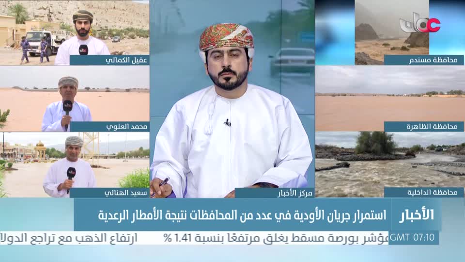 الحادية عشر