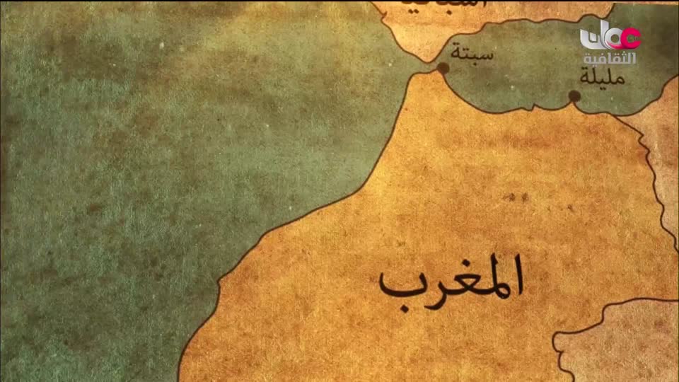 البرنامج الوثائقي - الأمن الغذائي - الحلقة 5