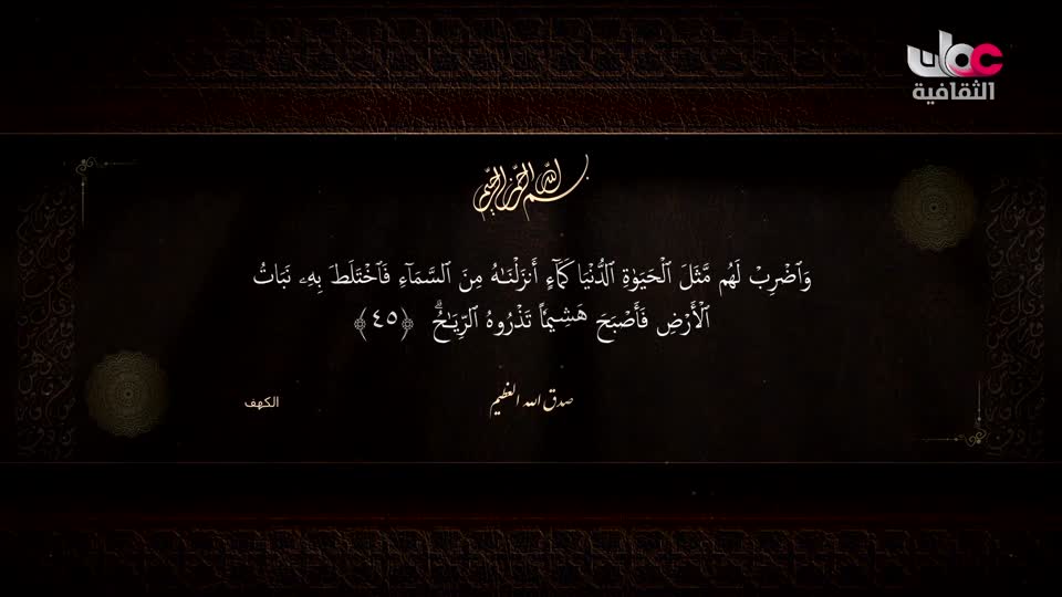 برنامج - فيتامينات - الحلقة 76