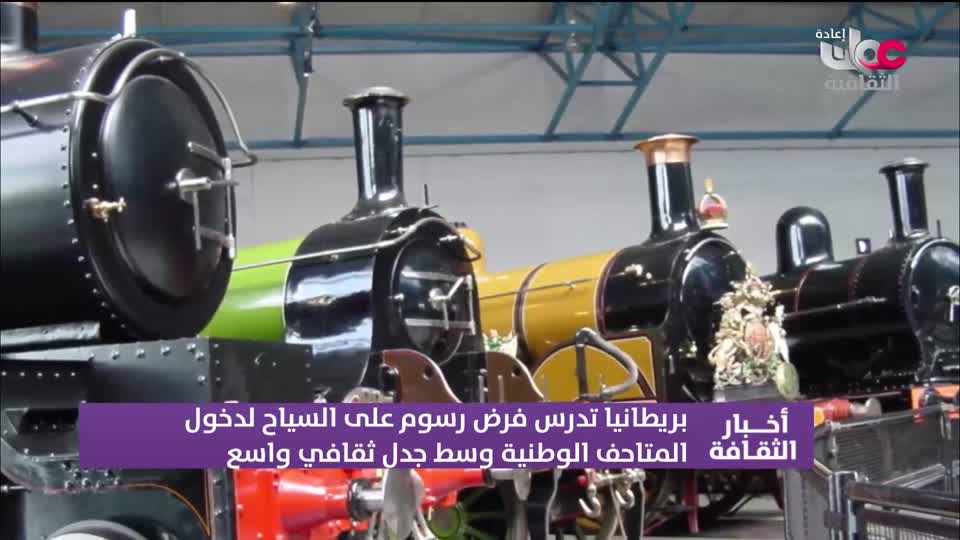 R2 أخبار الثقافة