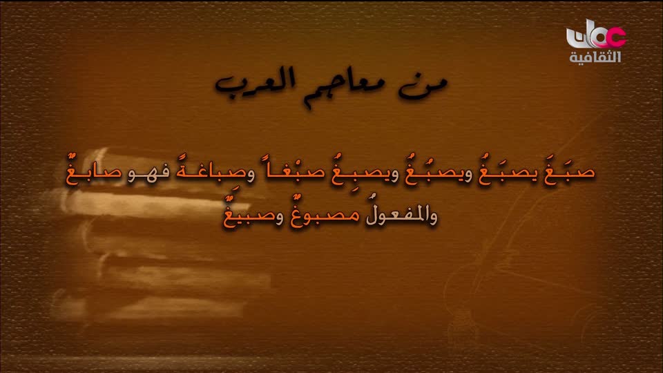 برنامج / بوصلة