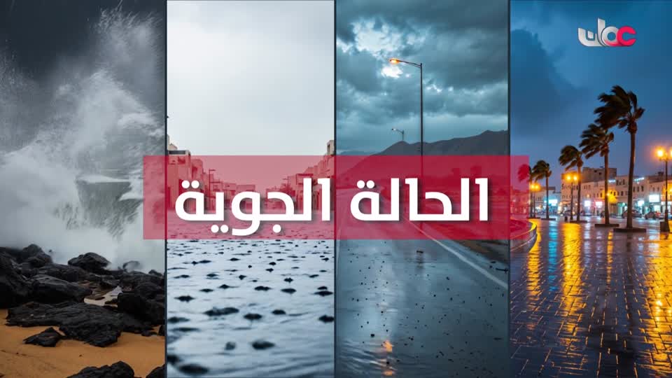 المسلسل الخليجي - خط أحمر - الحلقة 5