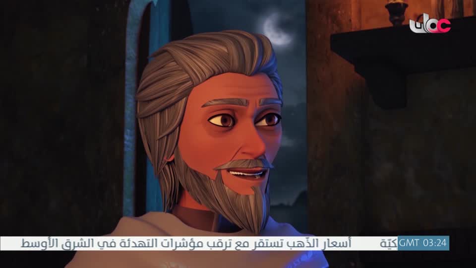 مسلسل الأطفال قنديل الحكايات : الجزء الأول