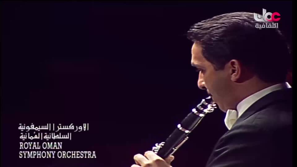 برنامج/ الأوركسترا السيمفونية السلطانية العمانية