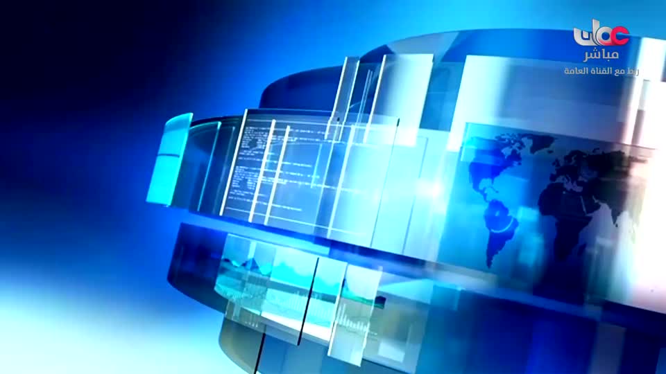 نشرة أخبار الواحدة