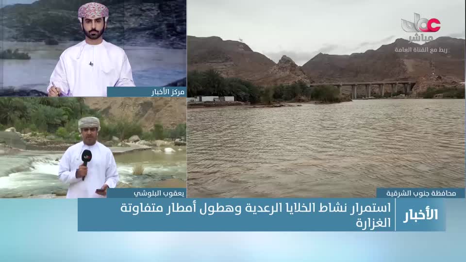 اخبار الثانية