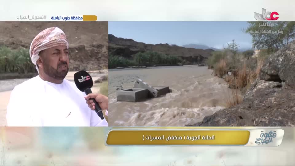 المسلسل الخليجي - خط أحمر - الحلقة 4