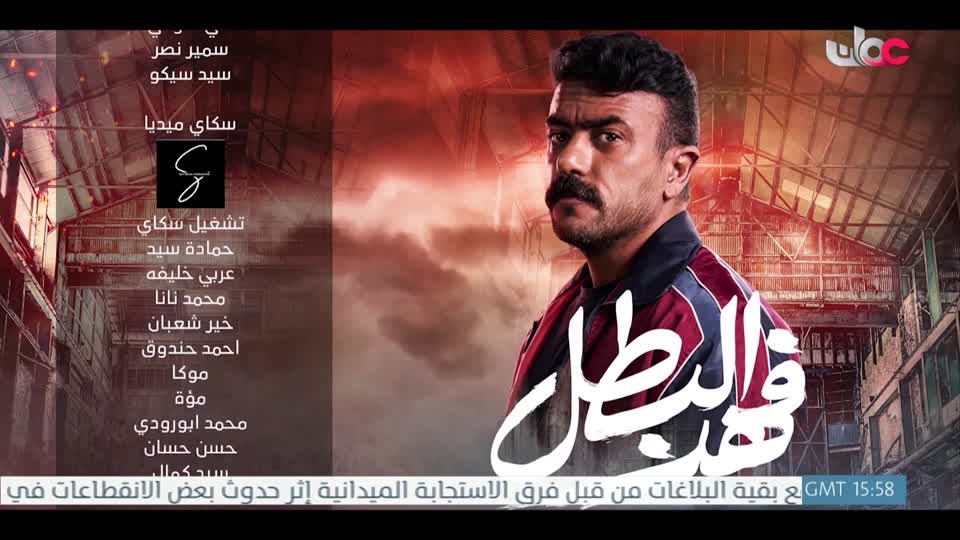 اذان العشاء