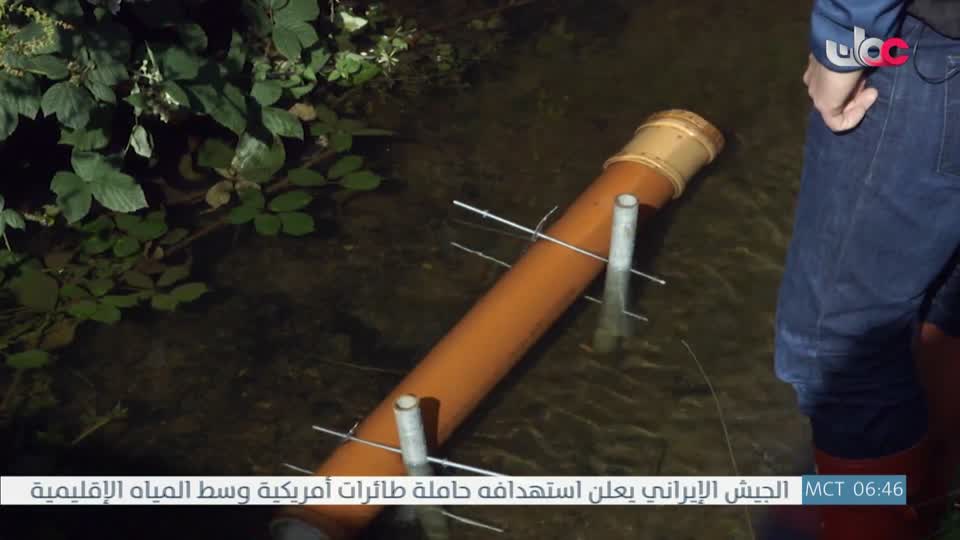 برنامج - نحو عالم اكثر اخضرارا - الحلقة 5