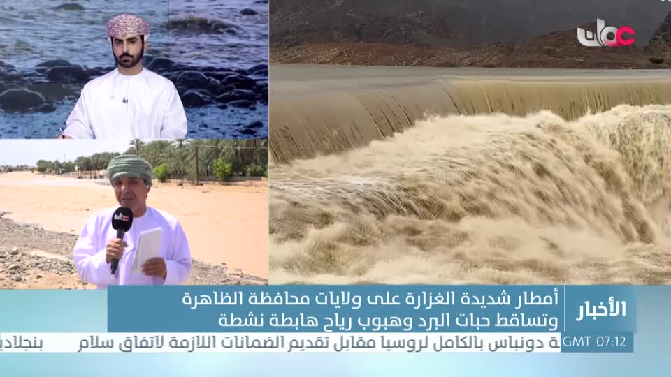 الحادية عشر