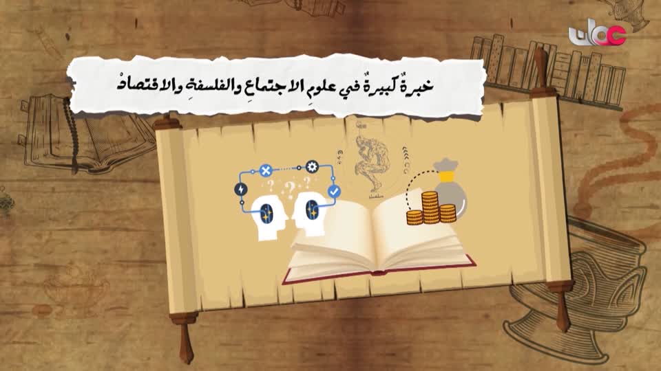 مسلسل الاطفال - حكاية جدتي - الحلقة 5