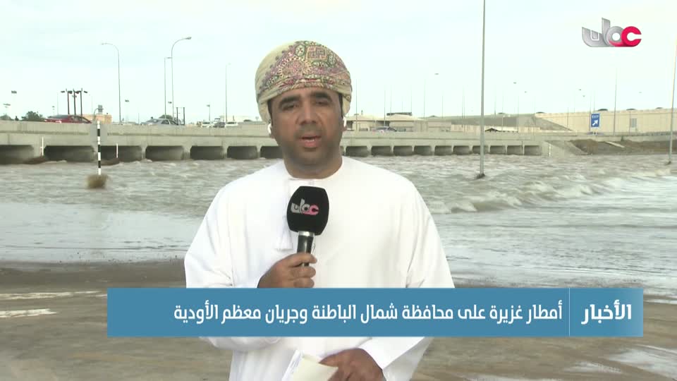أخبار عمان